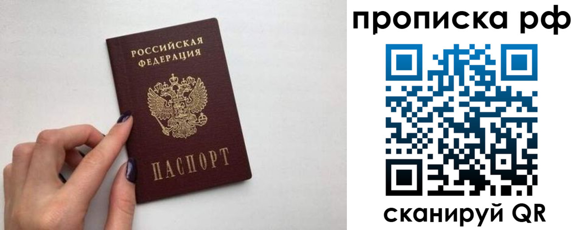 миграционный учет в Дивногорске